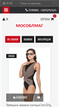Mobile Screenshot of mosoblmag.ru